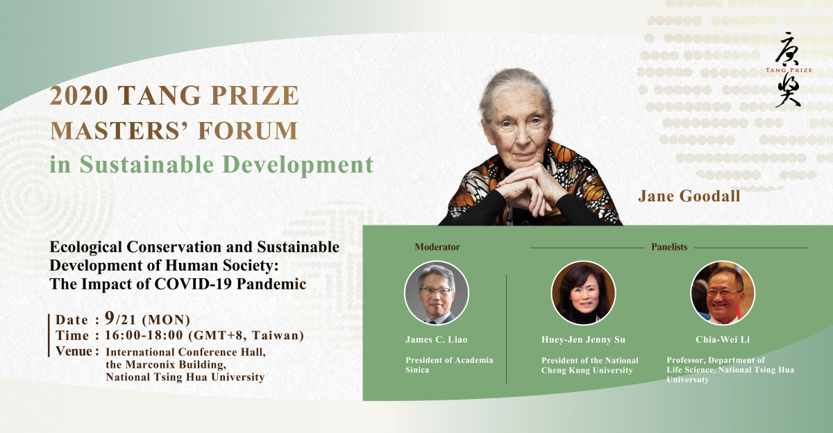 Tang Prize Laureates Examine New Challenges Facing Sustainable Development in the Era of COVID-19