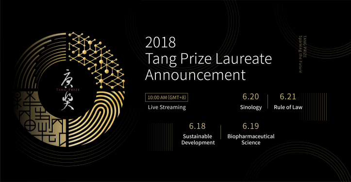 Anticipation Is High, 2018 Tang Prize Laureate Announcement in June