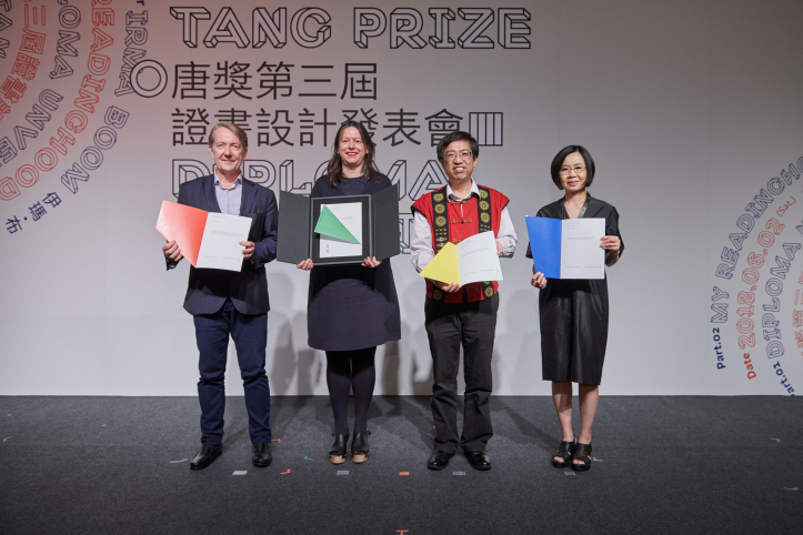 2018 Tang Prize Diploma Unveiling took place on June 2nd at Xinyi eslite. Dutch book designer Irma Boom is commissioned to design the diploma. 