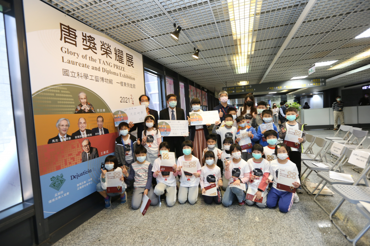 Tang Prize Launches a Laureate and Diploma Exhibit in Kaohsiung