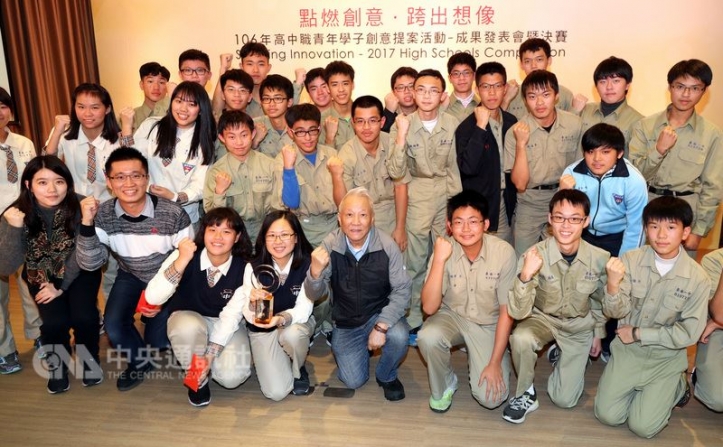 The Tang Prize Foundation announced on Friday the winner of its creative competition for high school students, with Tainan First Senior High School garnering the top award for its innovative invention - a board game.