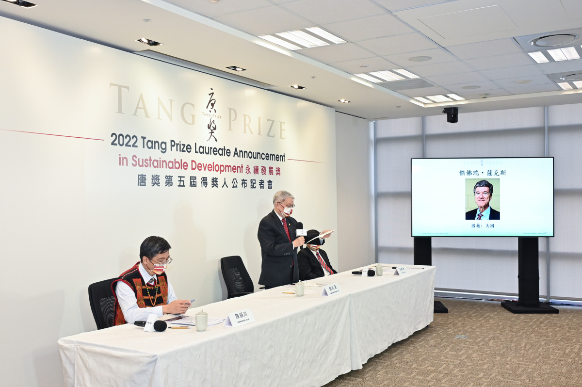 2022 Tang Prize in Sustainable Development is awarded to Prof. Jeffrey Sachs