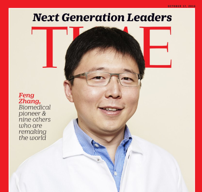 Feng Zhang, 2016 Tang Prize Laureate in Biopharmaceutical Science