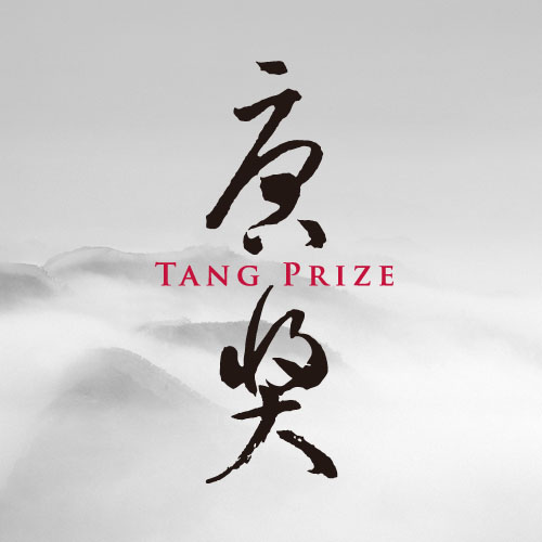 Tang Prize