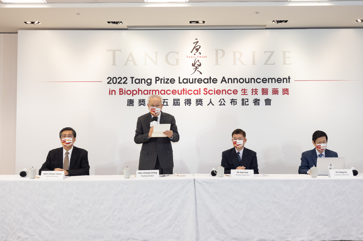 The Tang Prize Foundation announces its 2022 laureates in Biopharmaceutical Science in a press conference held in Taipei today (June 19).