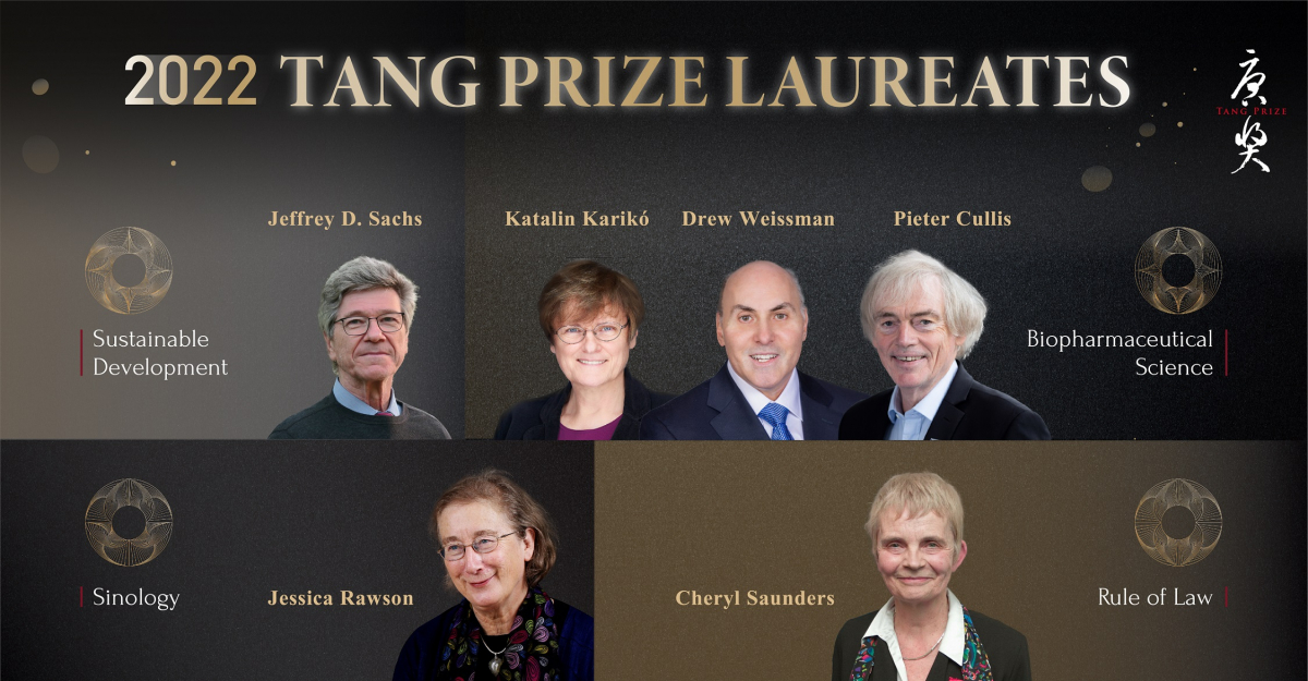 2022 Tang Prize Laureates