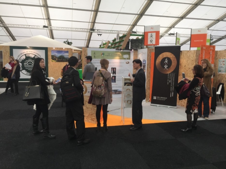 Tang Prize Exhibit at COP21