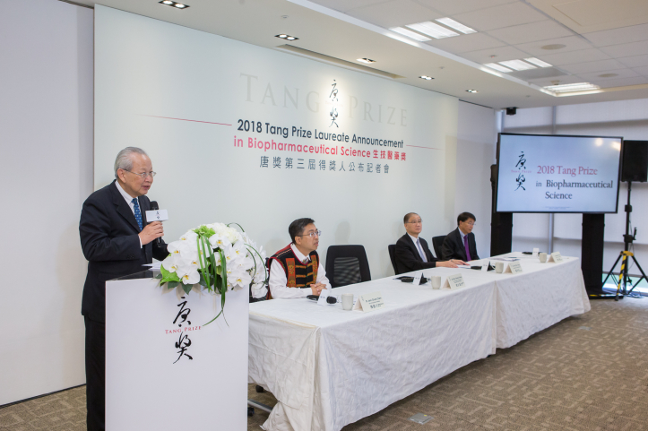 Dr. Wen-Chang Chang, Selection Committee Chair said Tang Prize Biopharmaceutical Science is awarded to research that has made improvement to human health.