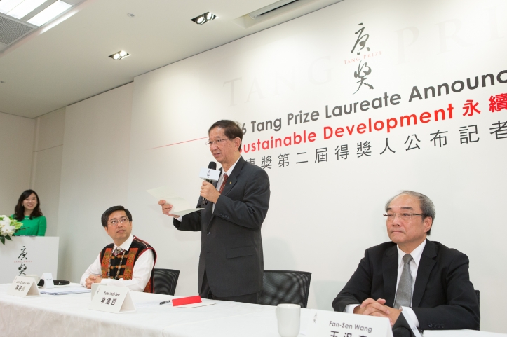 Announcing the prize in Sustainable Development was former Academia Sinica President and 1986 Nobel Laureate in Chemistry Yuan Tseh Lee.