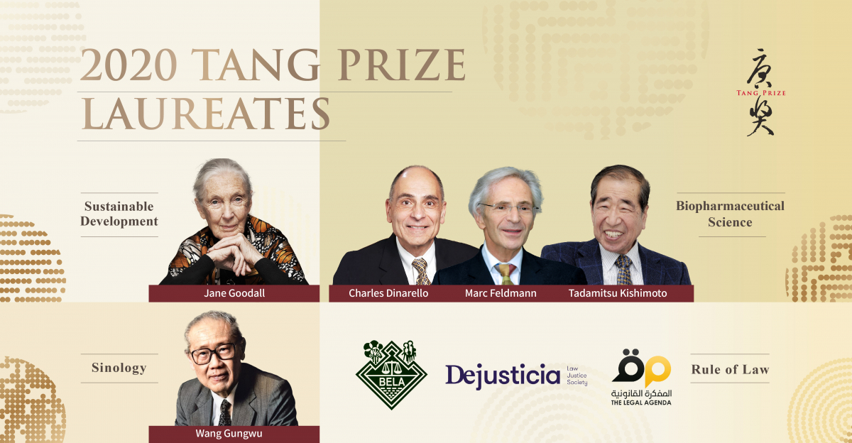 2020 Tang Prize Laureates