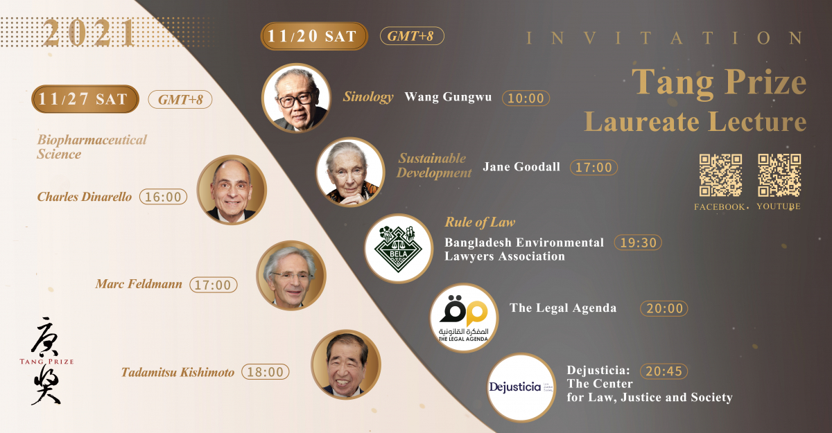 2020 Tang Prize Laureates Deliver Lectures to Share Experiences and Wisdom