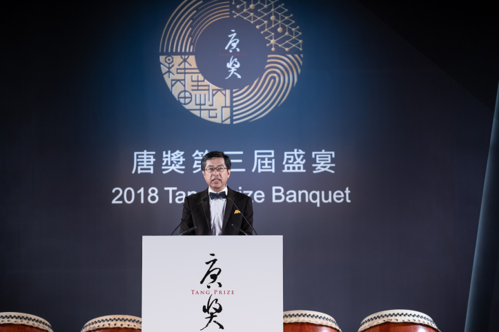 Jenn-Chuan Chern, CEO of the Tang Prize Foundation