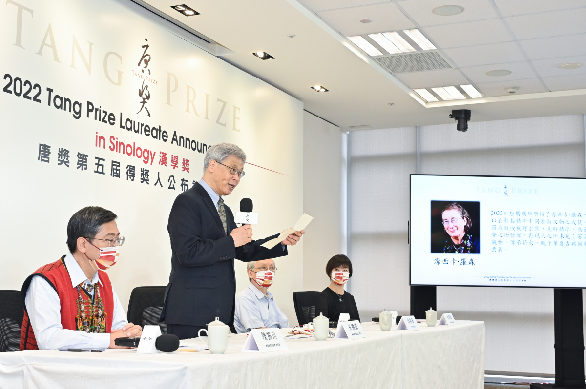 Chair of the Selection Committee for Sinology Prof. David Der-wei Wang announces the 2022 laureate