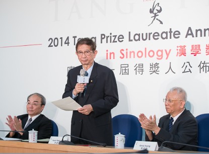 President of the Tang Prize Selection Committee Lee Yuan-Tseh