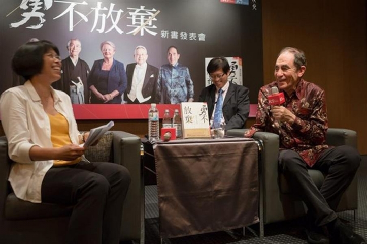 Inaugural Tang Prize Laureate in Rule of Law Albie Sachs wrapped up a week in Taiwan with an appearance at the book release talk for the Tang Prize’s new work Determined to Change: the First Tang Prize Laureates.