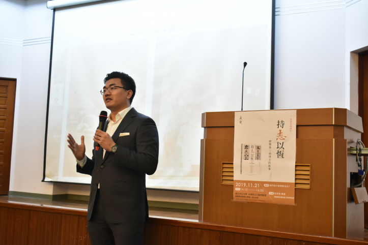 In 2018 and 2019, the promotion of the Tang Prize in the education sector has taken the Foundation to universities on both side of the Taiwan Strait for face-to-face interaction with students.