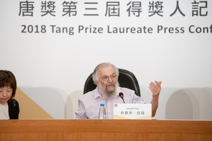 Joseph Raz, 2018 Tang Prize Laureate in Rule of Law