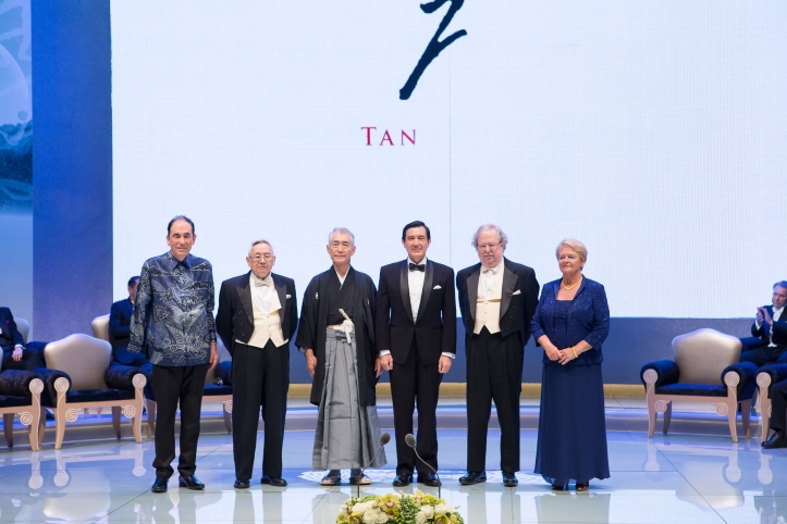 2014 Tang Prize Award Ceremony
