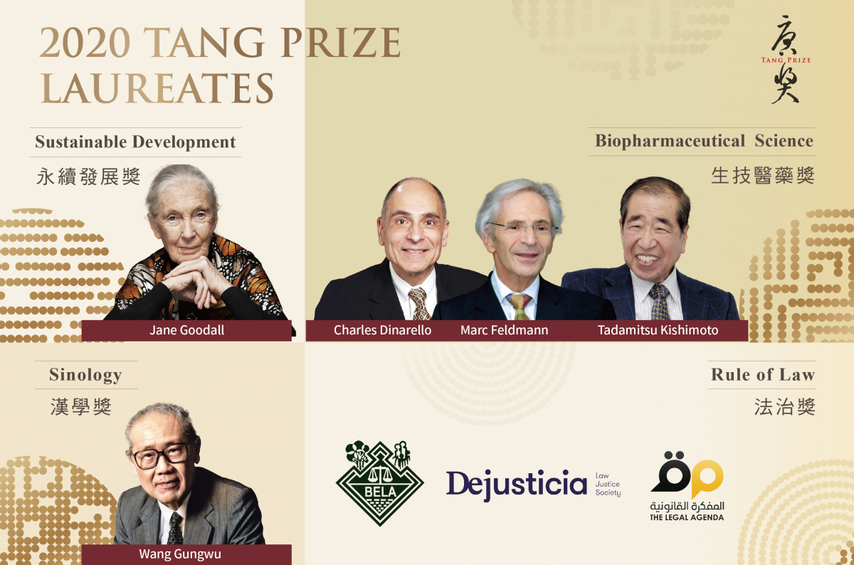 2020 Tang Prize Laureates