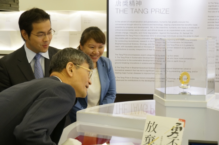 The National Graduate Institute for Policy Studies (GRIPS) of Tokyo, Japan visited the Tang Prize Foundation in Taiwan on May 14.