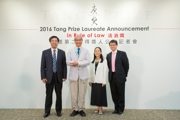 Tang Prize Foundation CEO Jenn-Chuan Chern, C. V. Chen, Board Member of the Tang Prize Foundation, su Yu-hsiu, a Former Justice of the Judicialand Raymond C-E Sung, a PhD candidate at Oxford University and an expert in international law. H.