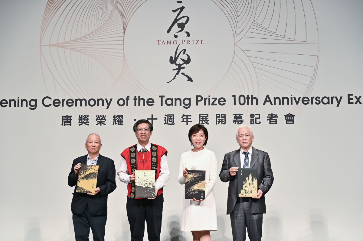 The Tang Prize Foundation unveiled in today’s ceremony were the latest Tang Prize diplomas