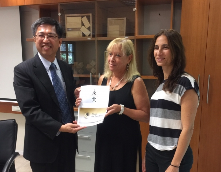 The Foundation CEO Dr. Jenn-Chuan Chern travels to Israel, visiting the Weizmann Institute of Science (WIS).