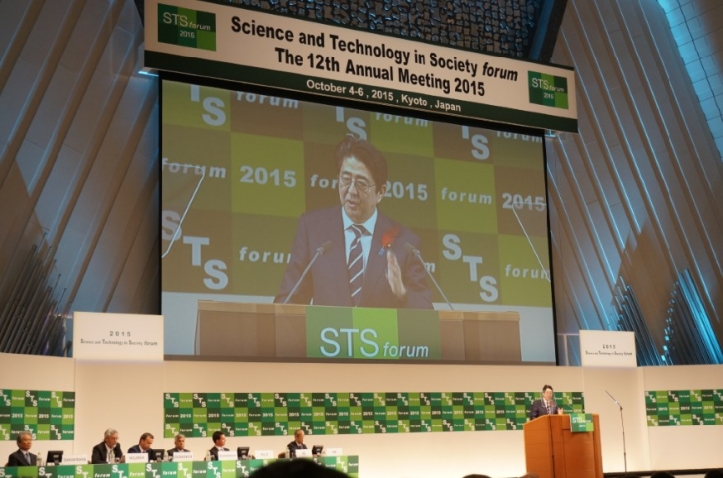 Tang Prize Invited to Participate in STS Forum, Japan