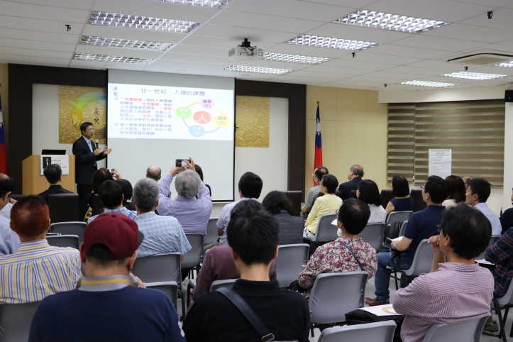 Jenn-Chuan Chern, CEO of the Tang Prize Foundation, delivered a lecture titled “The World-wide Tang Prize: A Proponent of Sustainability for the 21st Century.”