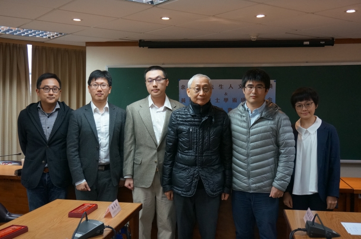 The award ceremony was hosted by Academia Sinica Vice President Huang Chin-shing (黃進興) in Taipei on Thursday.