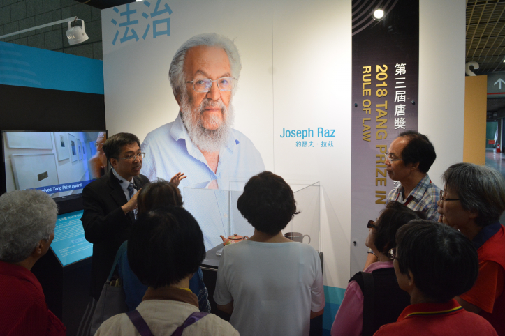 The 2018 Glory of the Tang Prize Exhibition