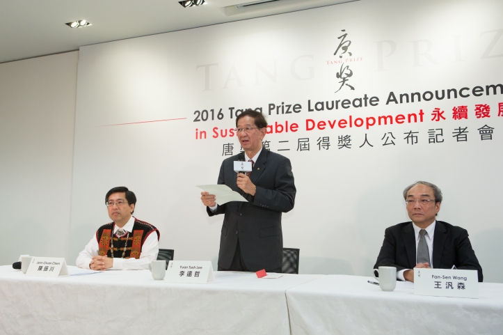 Announcing the prize in Sustainable Development was former Academia Sinica President and 1986 Nobel Laureate in Chemistry Yuan Tseh Lee.
