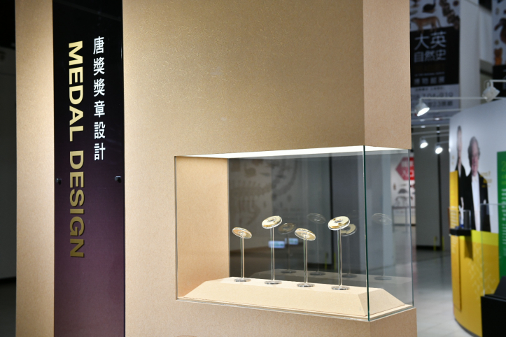 The Glory of the Tang Prize exhibition