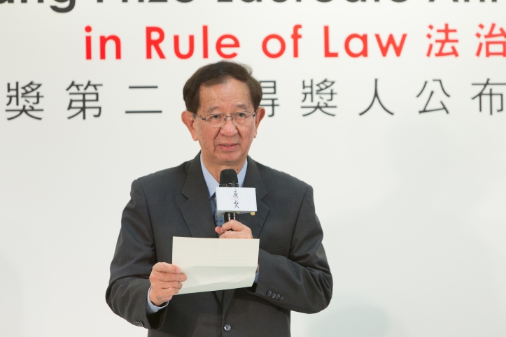 The announcement for Rule of Law was made in absentia by former Academia Sinica President and 1986 Nobel Laureate in Chemistry Yuan Tseh Lee. 