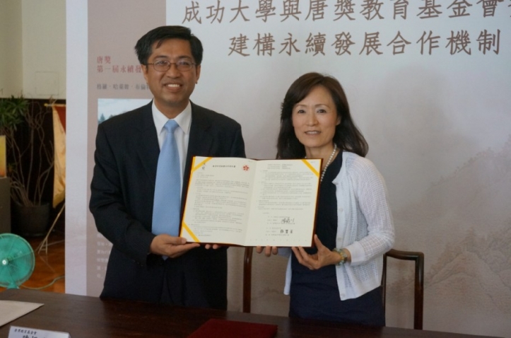 Tang Prize Foundation chief executive Chern Jenn-chuan (陳振川) and National Cheng Kung University (NCKU) president Su Huey-jen (蘇慧貞) on Wednesday signed a contract at the school