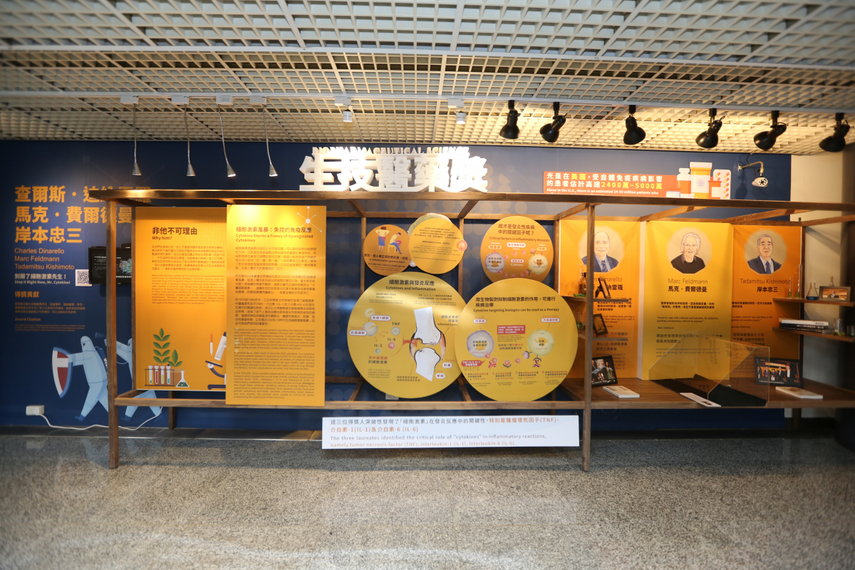 Tang Prize Launches a Laureate and Diploma Exhibit in Kaohsiung
