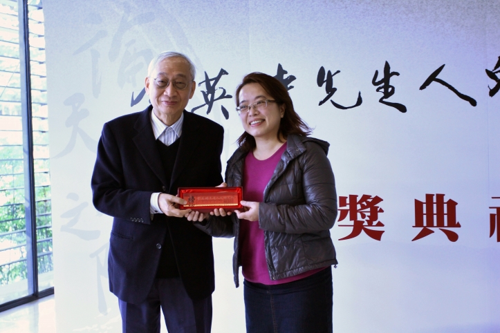 Another awardee in the Monographic Book Prize is Hsin-yi Lin at National Taiwan Normal University