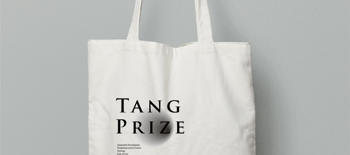 Tang Prize eco bag.