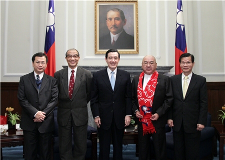 Republic of China, Taiwan President Ma Ying-jeou Receives Tang Prize Founder and Selection Institution Academia Sinica President