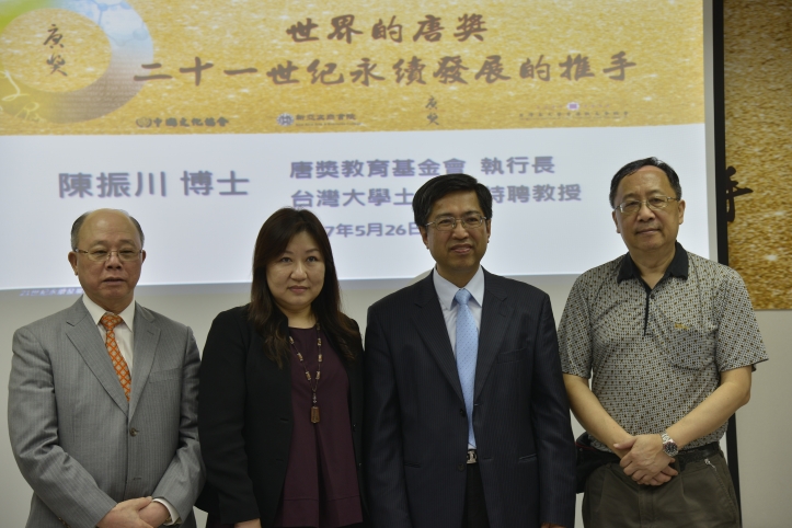 Jenn-Chuan Chern, CEO of the Tang Prize Foundation, delivered a lecture titled “The World-wide Tang Prize: A Proponent of Sustainability for the 21st Century.”