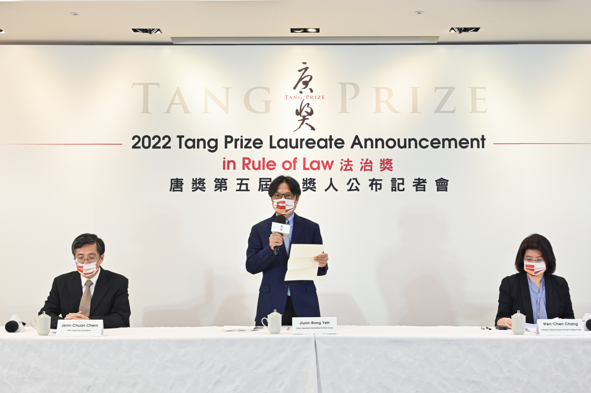 Prof. Jiunn-Rong Yeh, chair of the Selection for Rule of Law, announces the winner of the 2022 Tang Prize in Rule of Law