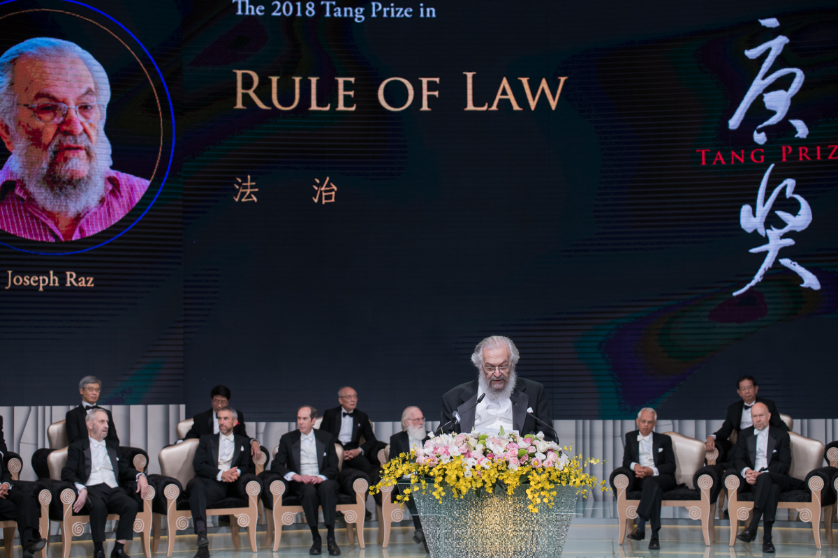 Joseph Raz, 2018 Tang Prize Laureate in Rule of Law