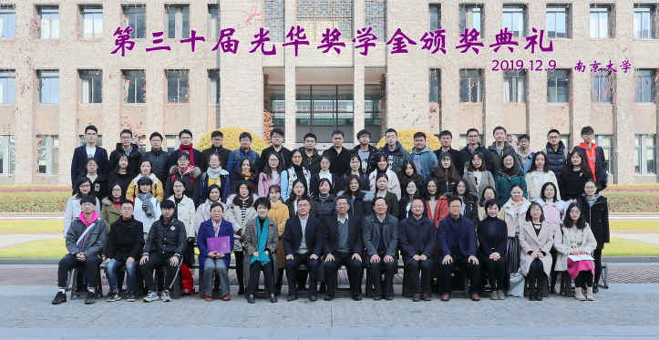 In 2018 and 2019, the promotion of the Tang Prize in the education sector has taken the Foundation to universities on both side of the Taiwan Strait for face-to-face interaction with students.