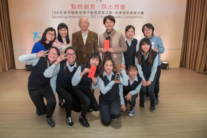 Tang Prize 2nd Sparking Innovation Competition Zhongxing HS took the Silver