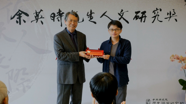  The Dissertation Scholarship was awarded to Hsu Sheng-kai, seventh year PhD student in the Department of History at National Taiwan Normal University