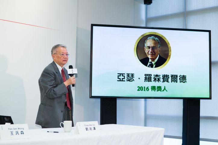 Known in energy circles as the “Godfather” of energy efficiency, Arthur Rosenfeld was named today as the recipient of the 2016 Tang Prize in Sustainable Development.