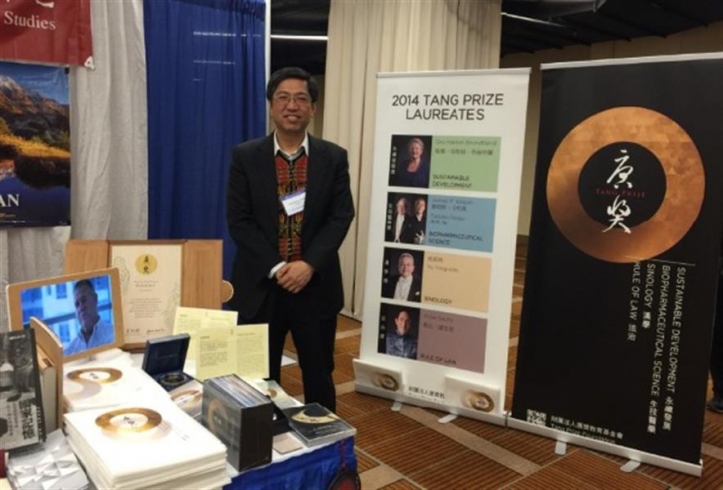 Tang Prize Foundation CEO Dr. Jenn-Chuan Chern traveled to Chicago this week (March 26-29) for the 2015 Association for Asian Studies (AAS) annual meeting.