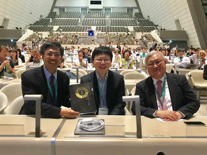 The foundation also held a Tang Prize Lecture at the congress delivered by Feng Zhang.