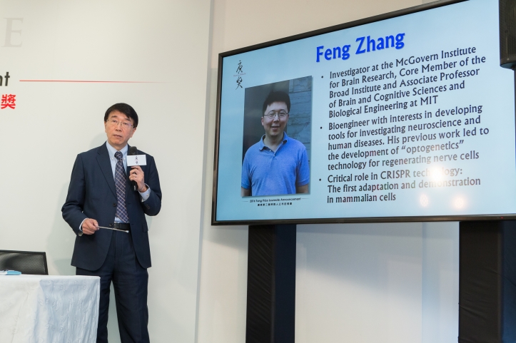  Chinese American biologist Feng Zhang (張鋒), one of the three recipients of the Tang Prize in biopharmaceutical science