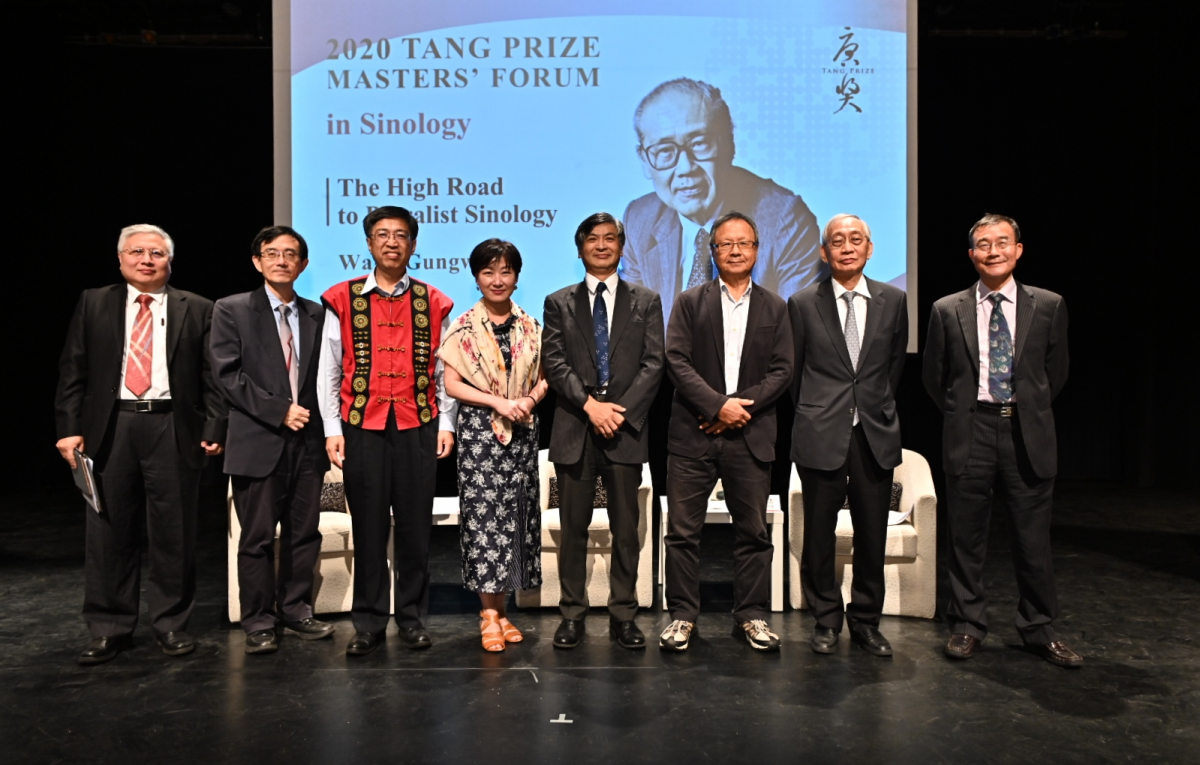 The Tang Prize Foundation and Taiwan’s National Chengchi University co-hosted the 2020 Tang Prize Masters’ Forum in Sinology on September 22, 2020 at the university’s Art and Culture Center.